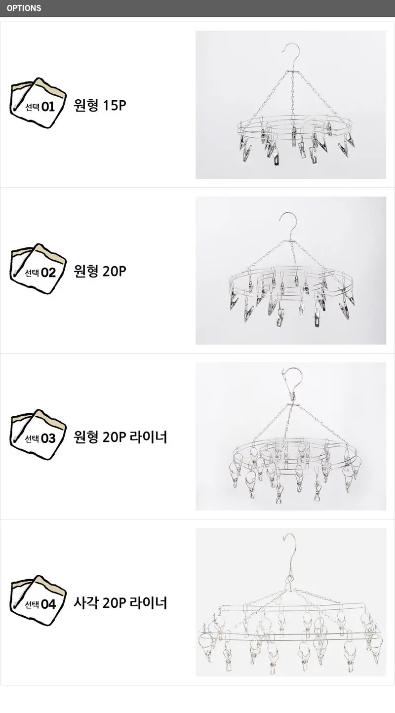 스테인리스 빨래집게 빨래건조대 빨래집게건조대 3개 묶음 상세 이미지 2