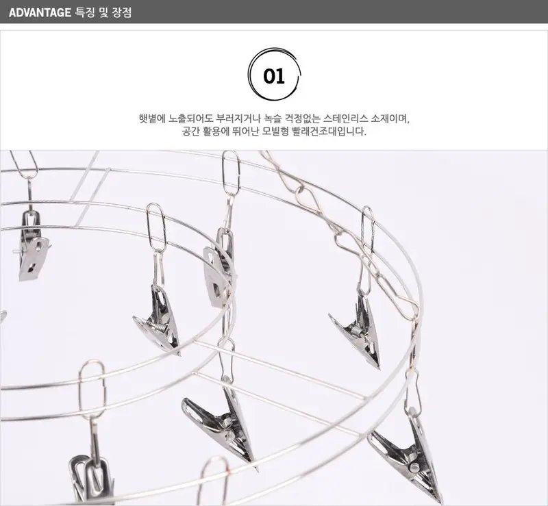 스테인리스 빨래집게 빨래건조대 빨래집게건조대 3개 묶음 상세 이미지 3