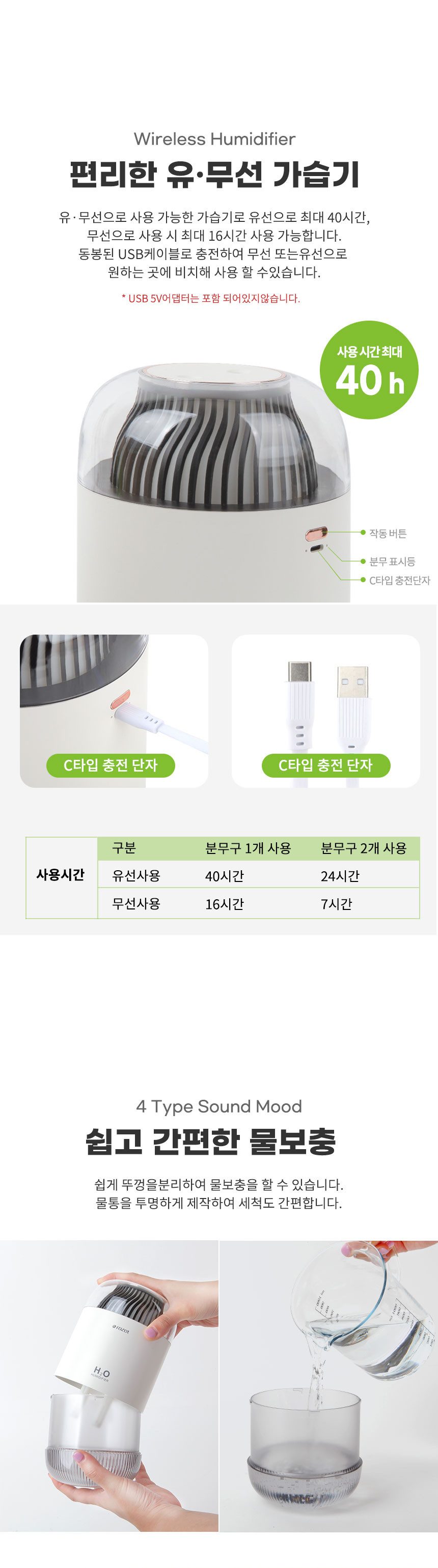 rozet 무선가습기 듀얼 사무실 무소음 초음파식가습기 상세 이미지 3