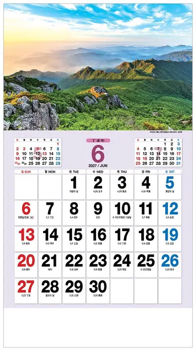2027년 고급형 대한민국 자연 풍경 대형 숫자 달력 대표 이미지