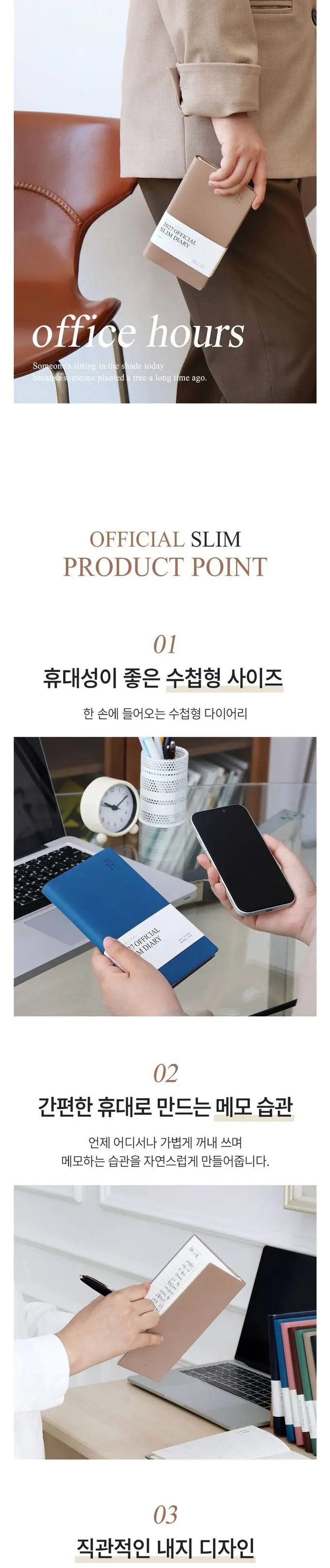 2027 다이어리 먼슬리 미니 월간 플래너 업무용 상세 이미지 2