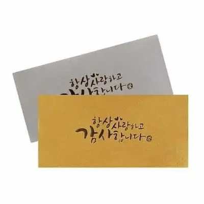 감사봉투 170x85mm 2입 현금봉투 세뱃돈봉투 3개 묶음 대표 이미지