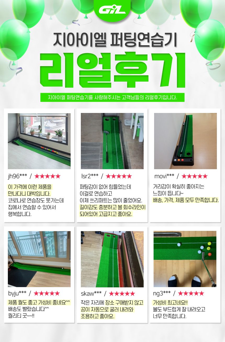 퍼팅연습기 골프 볼튐방지 퍼터거치형 원목 상세 이미지 2