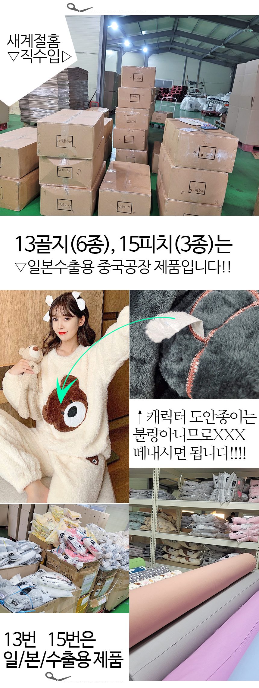 가을겨울 홈웨어 여성 파자마세트 수면잠옷 잠옷/홈웨어 상세 이미지 1