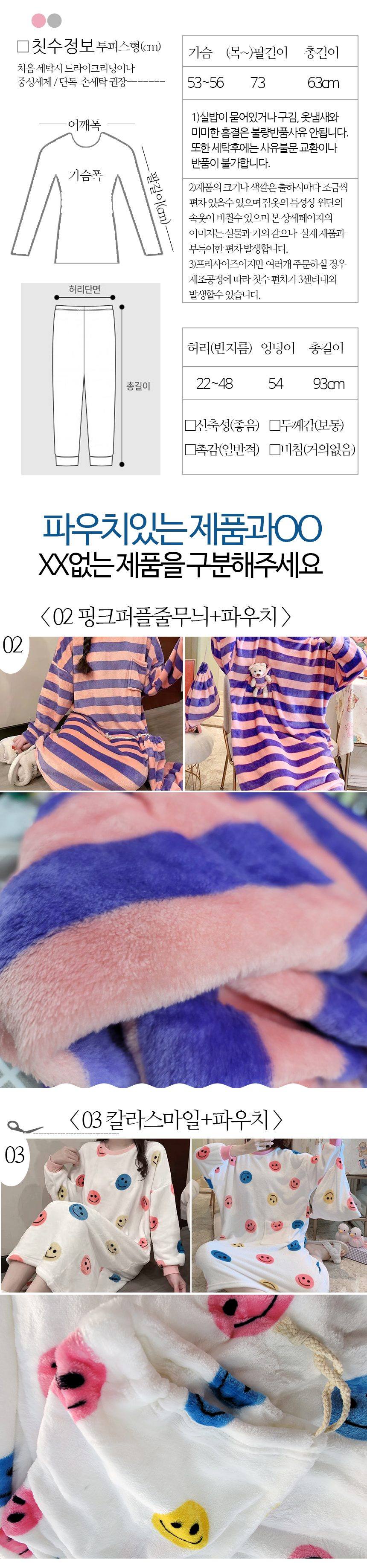 가을겨울 홈웨어 여성 파자마세트 수면잠옷 잠옷/홈웨어 상세 이미지 2