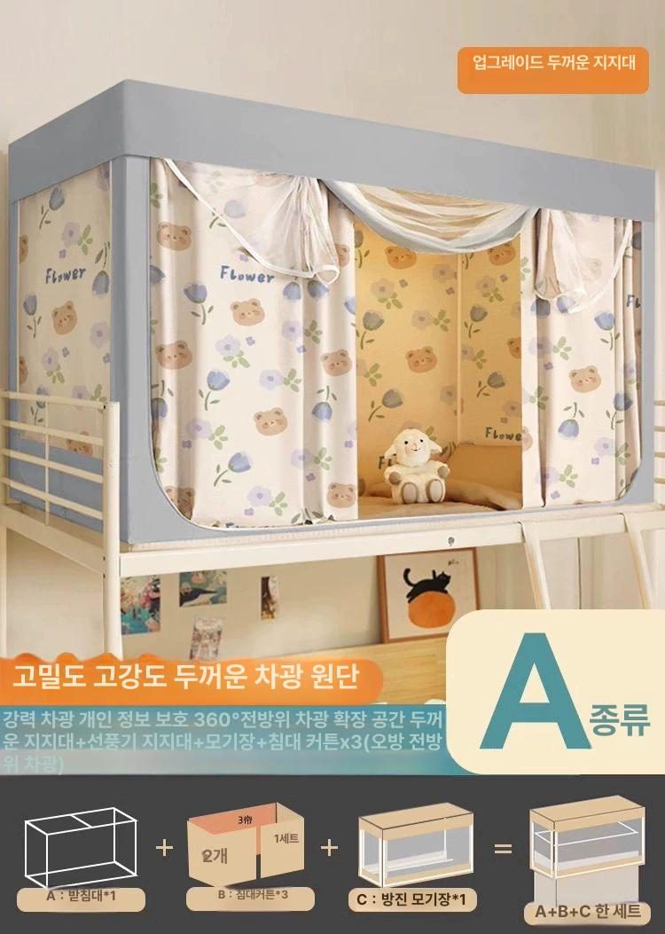 1인용 방한 모기장 이층 커튼 난방 난방텐트 벙커 상세 이미지 3