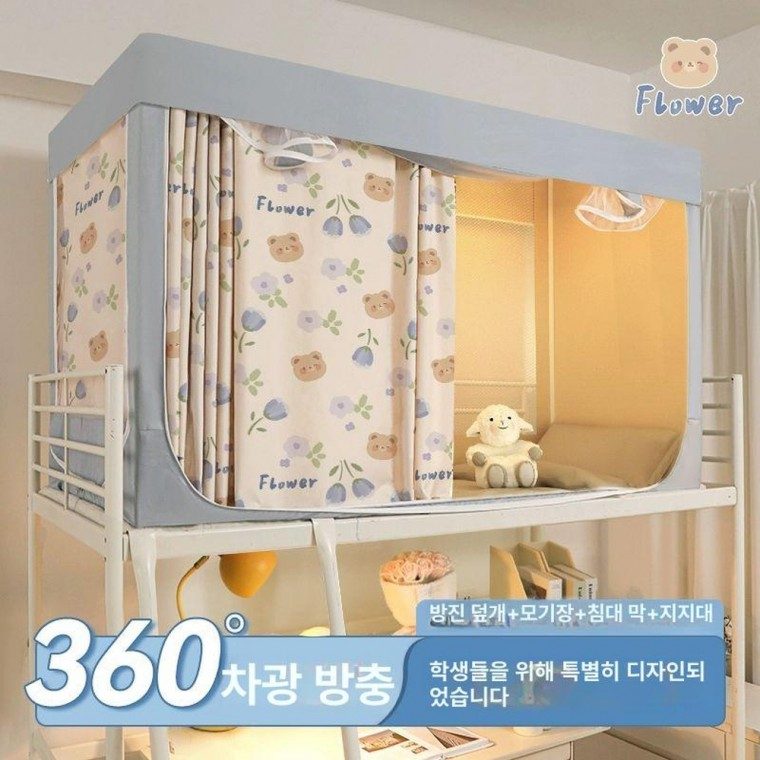 1인용 방한 모기장 이층 커튼 난방 난방텐트 벙커 대표 이미지