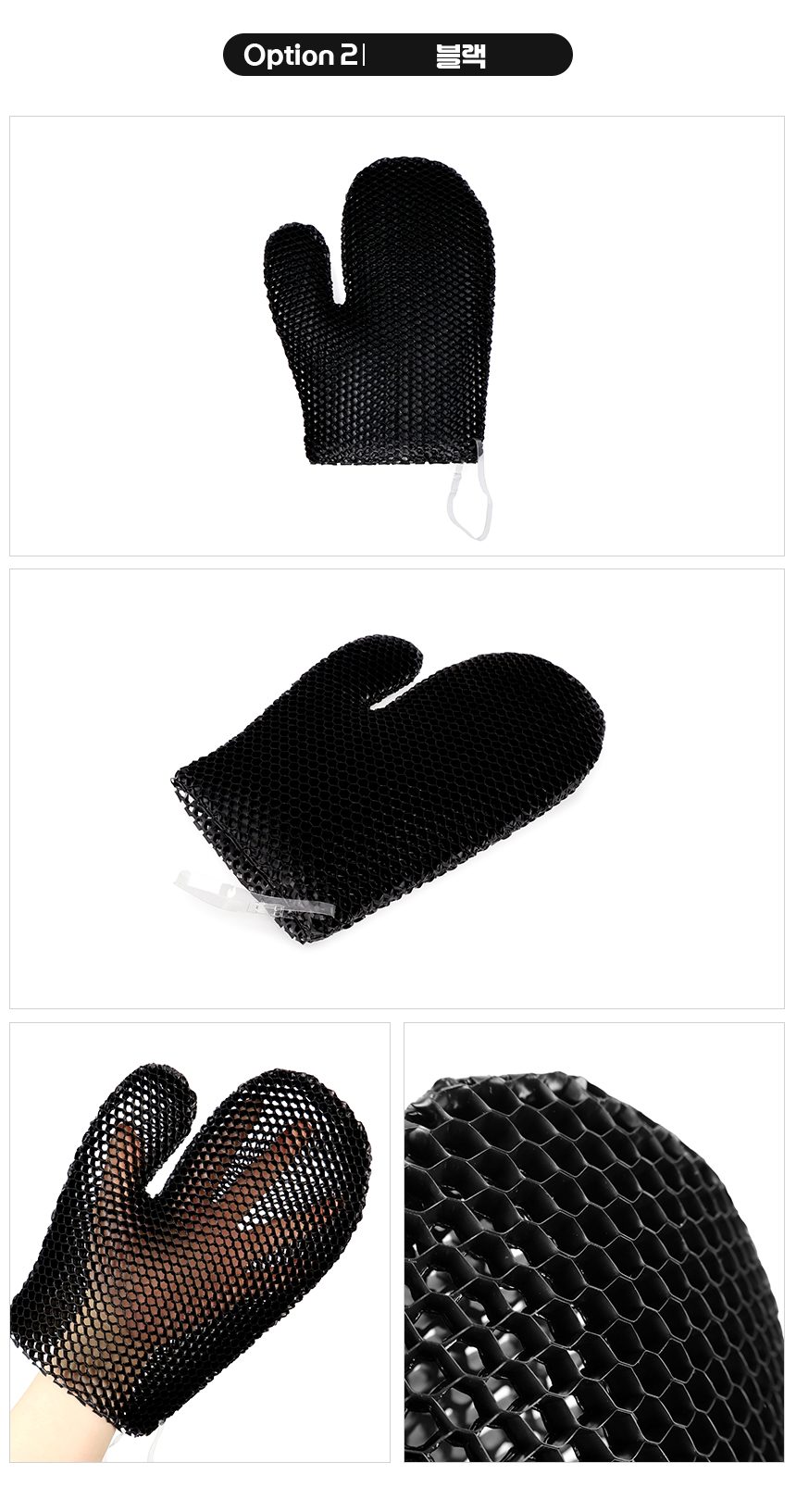 벌집샤워타올 바디타올 목욕타올 때장갑 각질제거장갑 상세 이미지 3