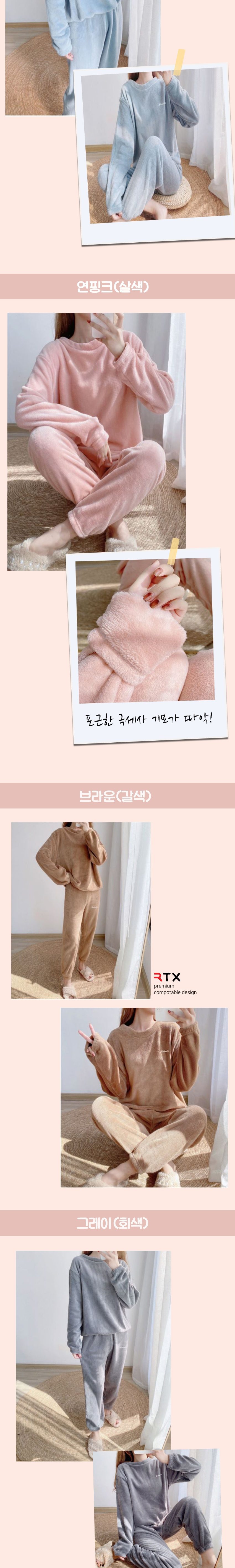 수면잠옷 밍크 극세사 기모 파자마 상하의 세트 상세 이미지 3