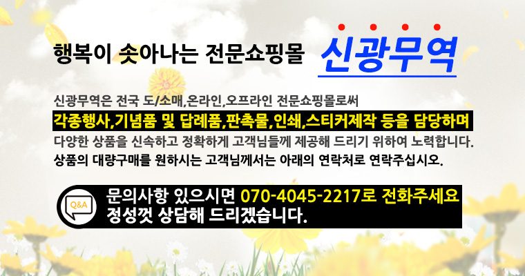 선물세트 이지앤 채반용기 5호 추석선물세트 명절선물 상세 이미지 1