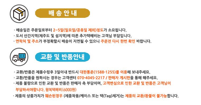선물세트 이지앤 채반용기 5호 추석선물세트 명절선물 상세 이미지 3