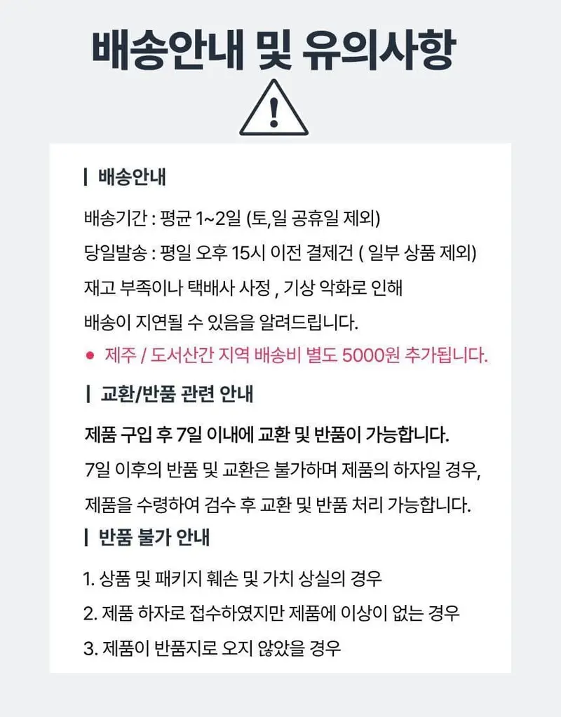 주차딱지 성에 바닥 껌 떼기 셀프 스크래퍼 기타수작업공구 3개 묶음 상세 이미지 3