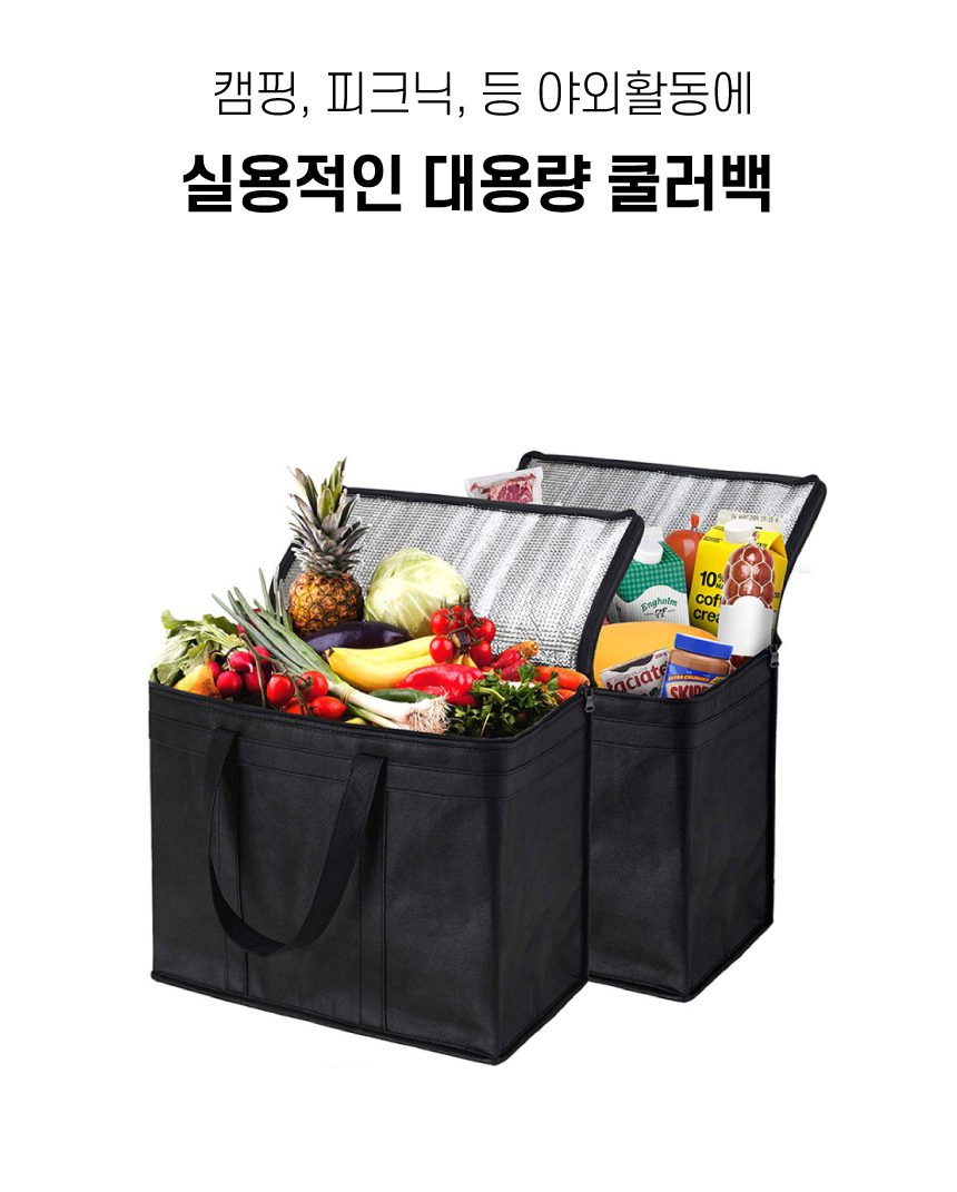 쿨러백 보온보냉백 대용량 25L 3개 묶음 상세 이미지 3