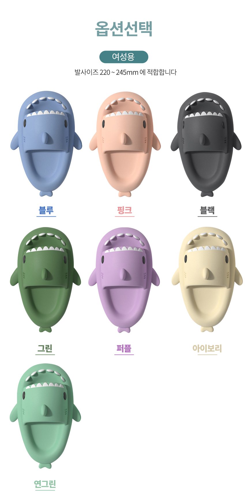상어 슬리퍼 여성용 남성용 쿠션 실내화 사무실 학교 상세 이미지 3