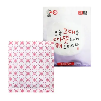 EA 포켓 핫팩 80g 10개 대표 이미지