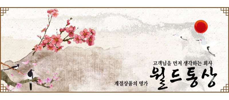 요석 왕골자리 제사용 침상용 돗자리 상세 이미지 1