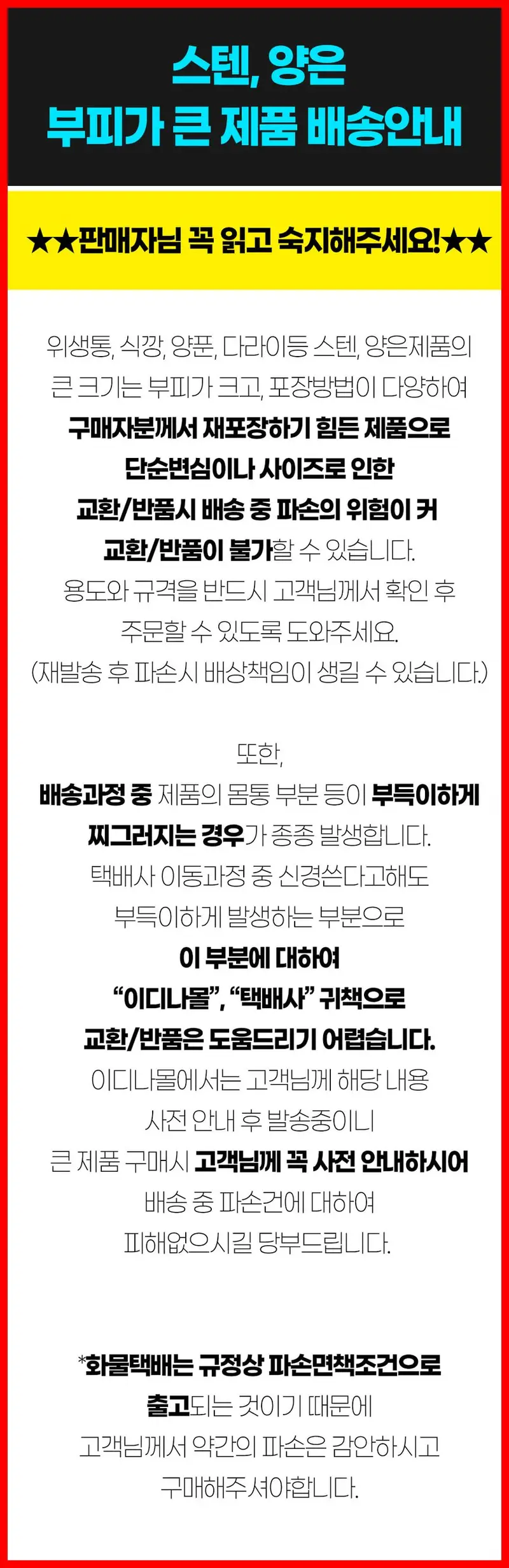 타공채반 채망 타공판 상세 이미지 1