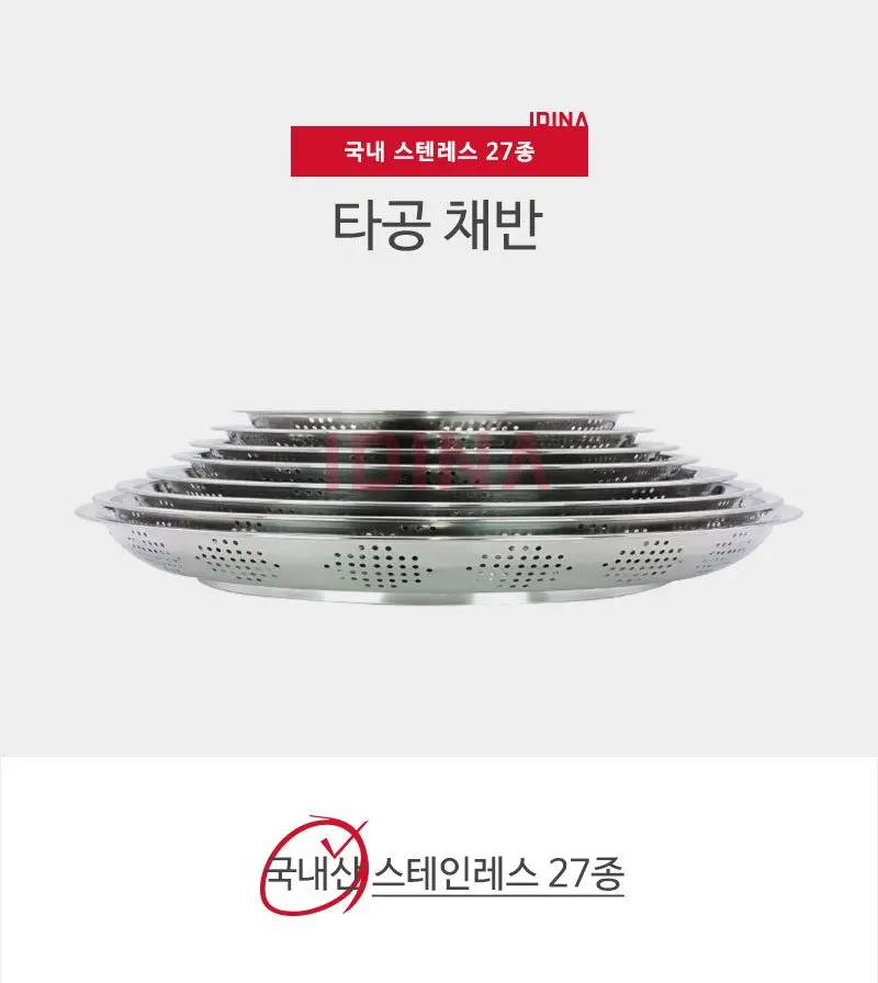 타공채반 채망 타공판 상세 이미지 2