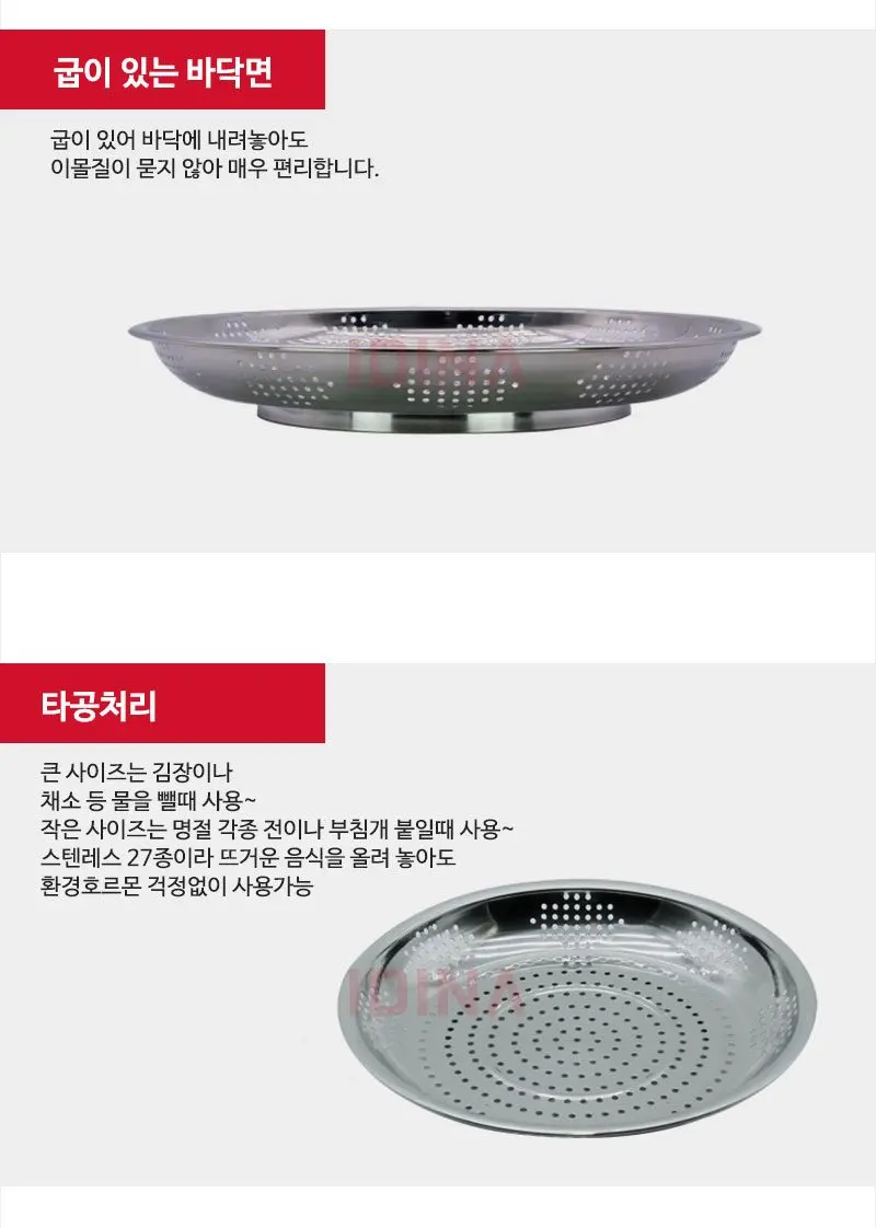 타공채반 채망 타공판 상세 이미지 3
