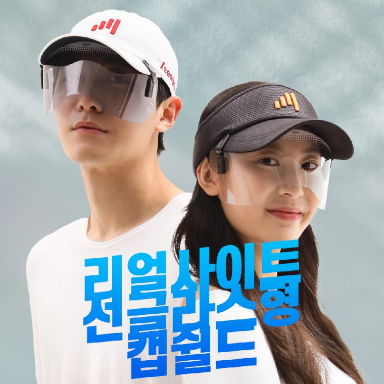 선글라스형 캡쉴드 고글타입 - 스포츠선글라스 대표 이미지