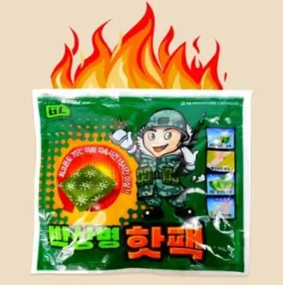 손난로 핫팩 150g 10개 핫팻 군대핫팩 대표 이미지