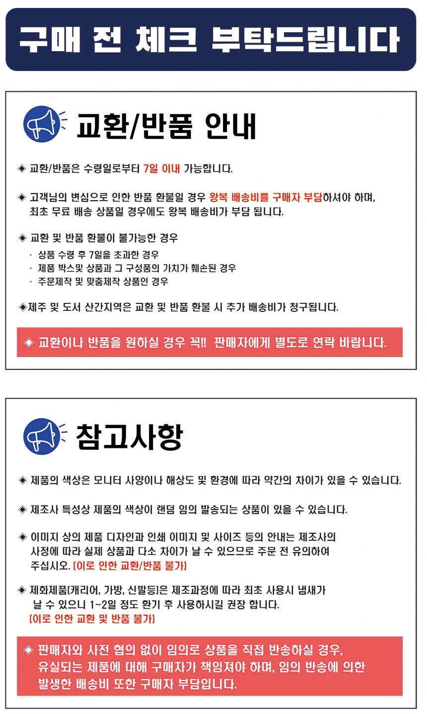 발매트 꽃잎 보슬보슬 주방 화장실 매트 상세 이미지 2