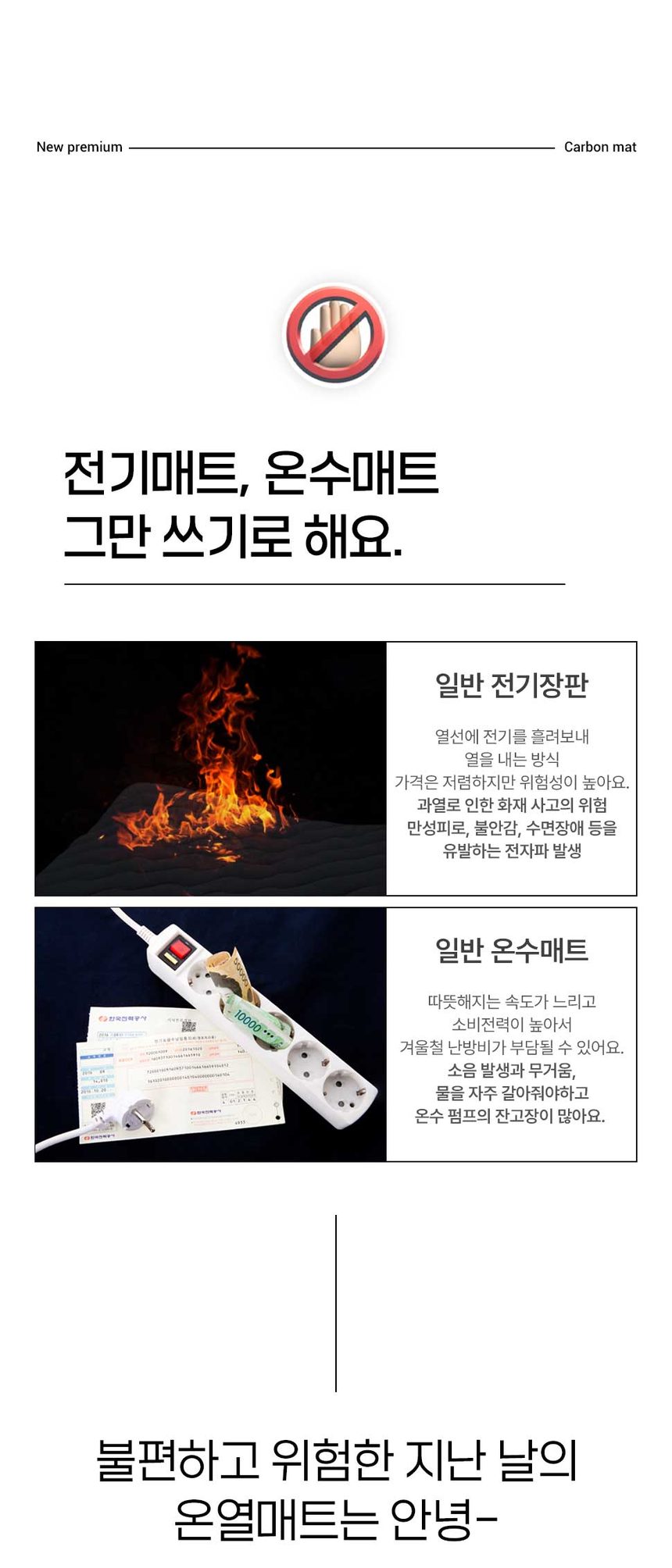 카본 탄소매트 싱글 더블 3컬러 상세 이미지 3