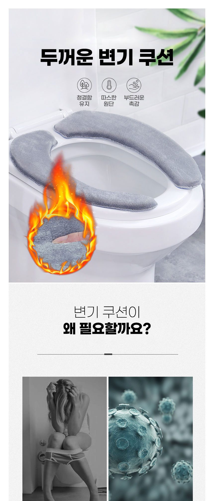 변기커버 두꺼운 쿠션 시트 양변기 교체형 상세 이미지 1