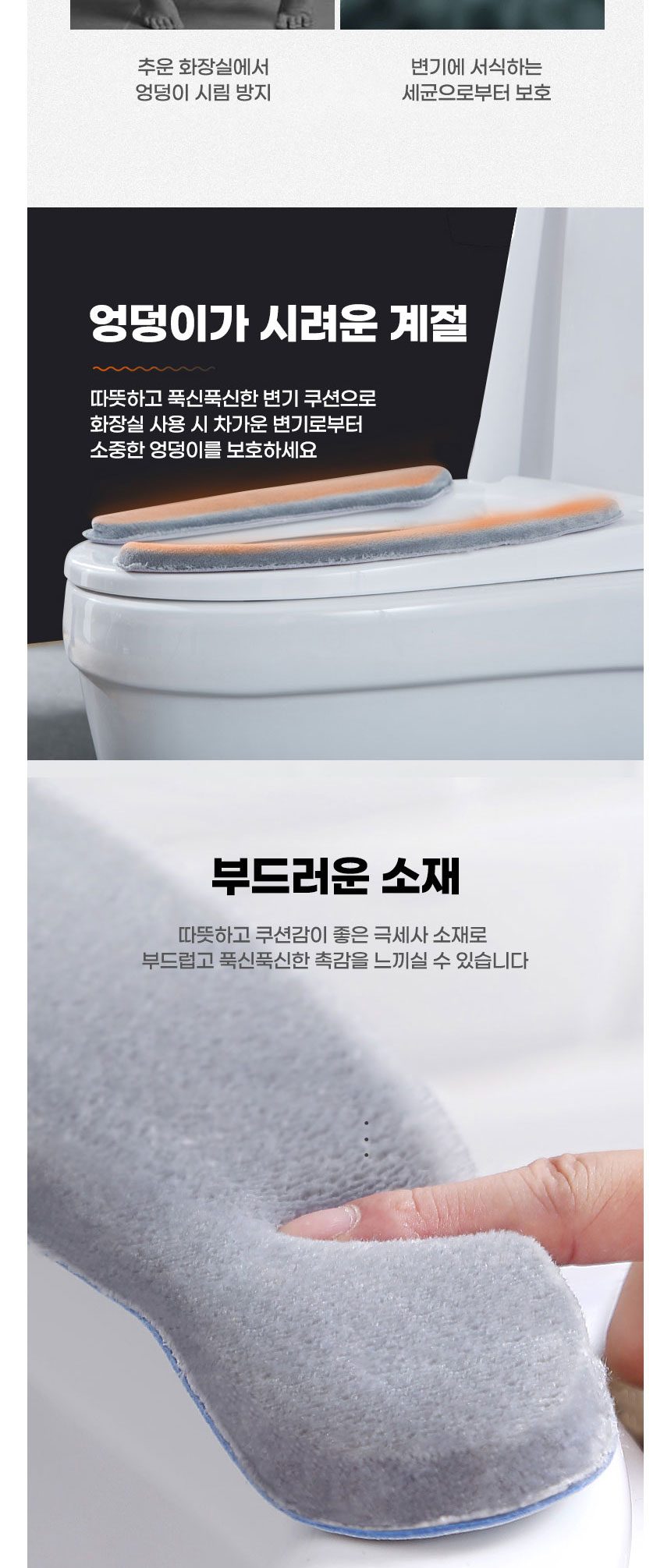 변기커버 두꺼운 쿠션 시트 양변기 교체형 상세 이미지 2