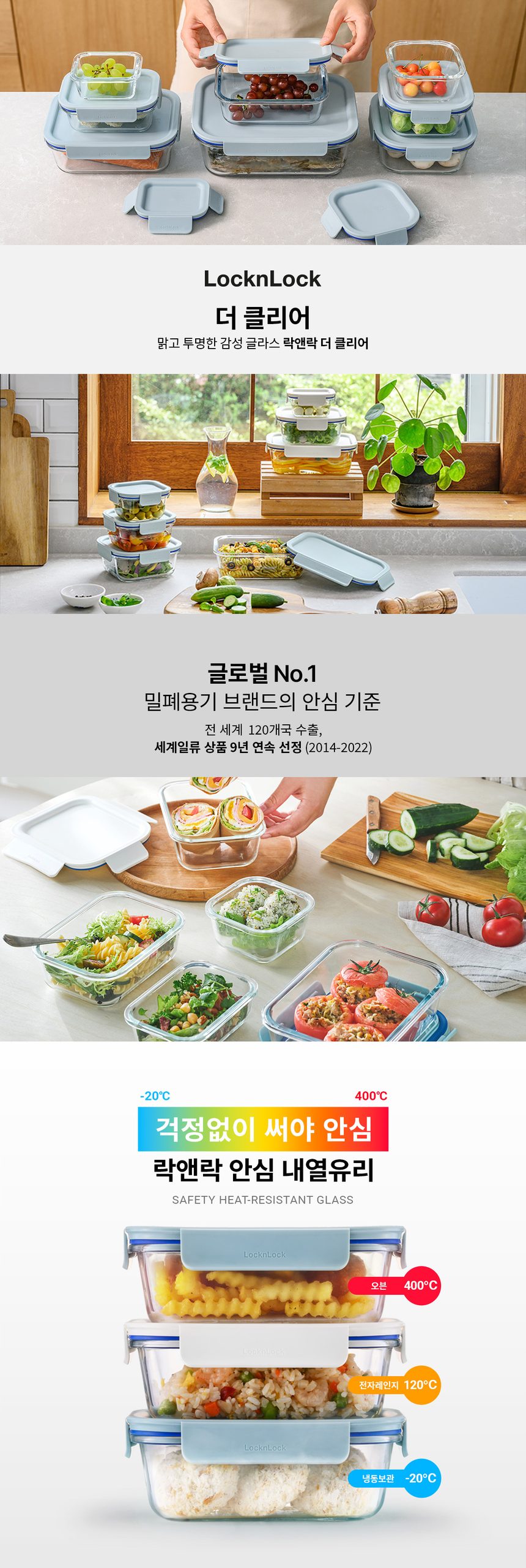 반찬통 밀폐용기 답례품 설날 선물 선물세트 플라스틱용기 상세 이미지 2