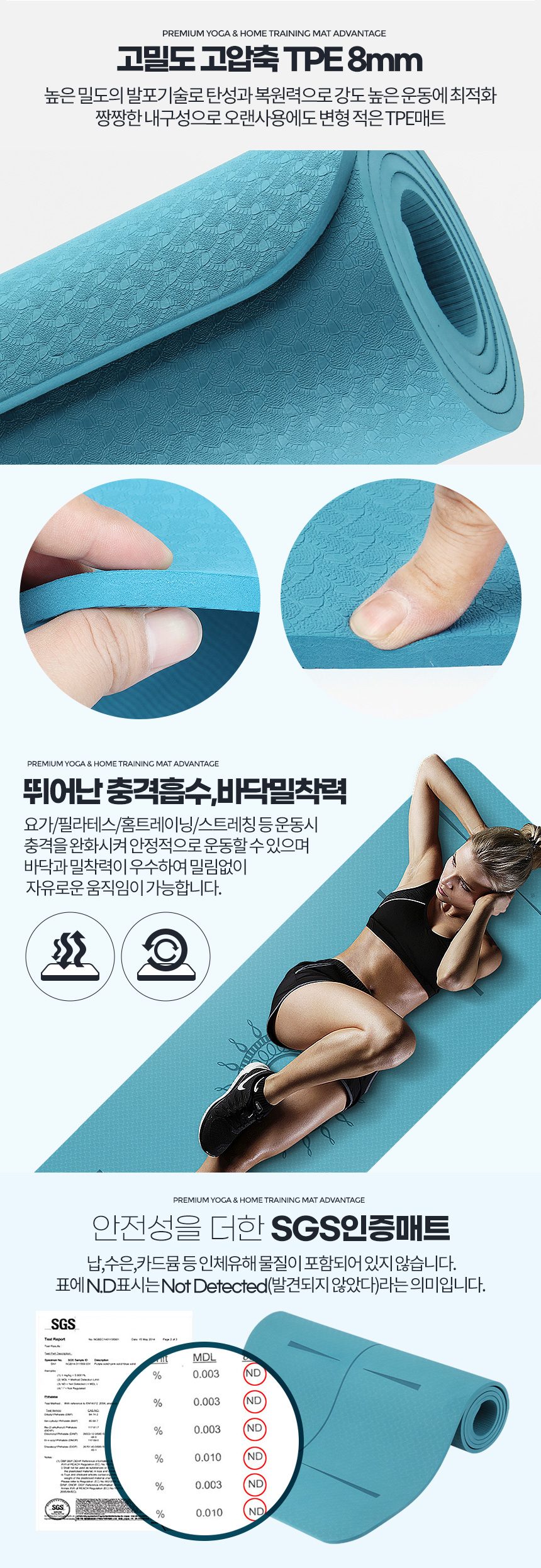 요가매트 TPE 8mm 183cm 센터라인 논슬립 상세 이미지 2