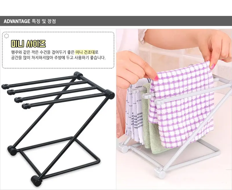 미니 빨래 건조대 주방 행주 소형 접이식 주방건조대 3개 묶음 상세 이미지 3
