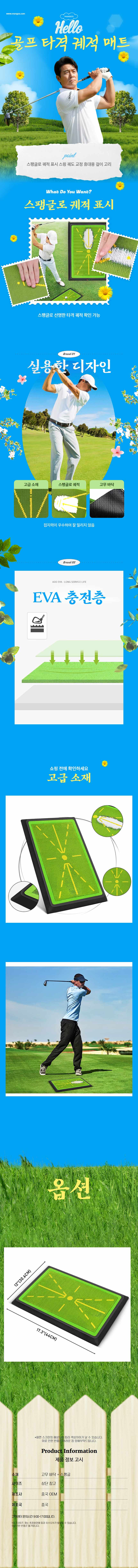 골프 연습매트 스윙 궤적 디봇 표시 연습용품 상세 이미지 1
