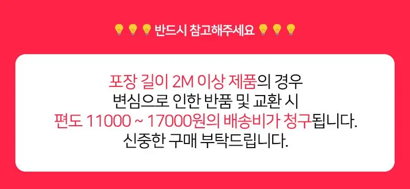 현관문방풍 AL 문풍지 모헤어 12mm 2m 상세 이미지 1