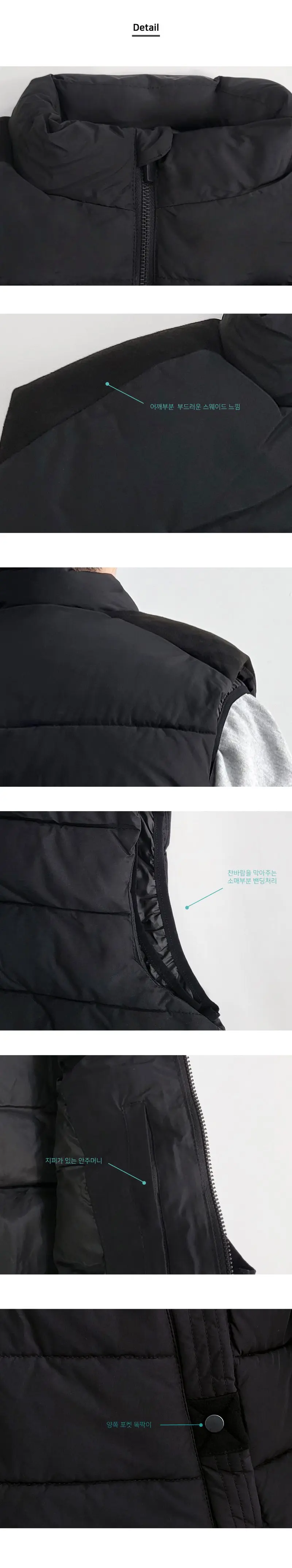 여자패딩조끼 조끼패딩 여성패딩조끼 경량패딩 상세 이미지 3