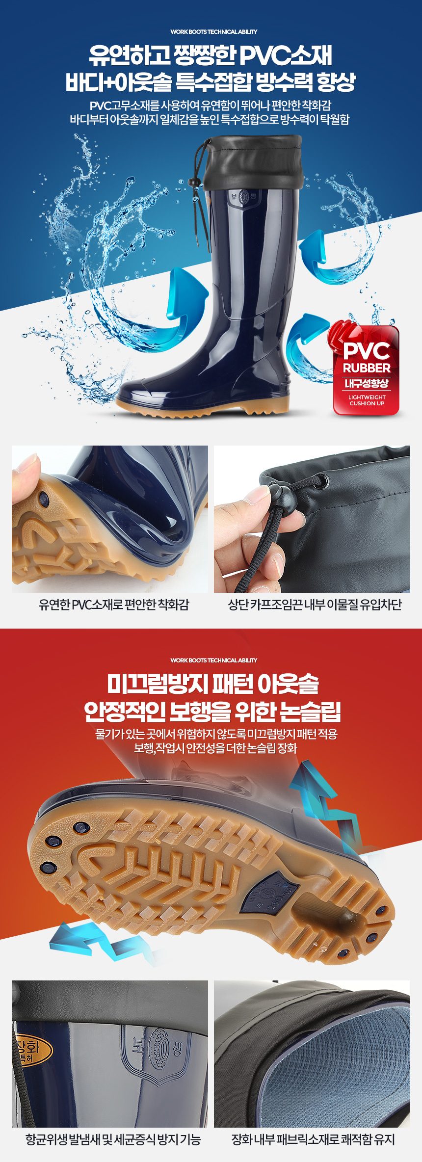 조쌤 물장화 방한안전화 농부장화 낚시장화 상세 이미지 2