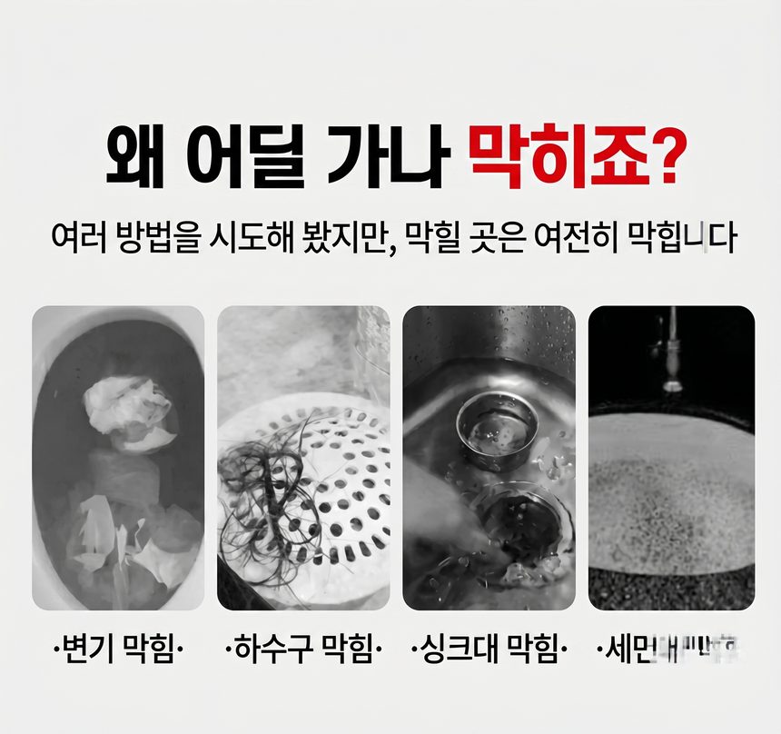 초강력 뚫어뻥 변기 싱크대 배수구 펌프일체형 스텐 상세 이미지 2