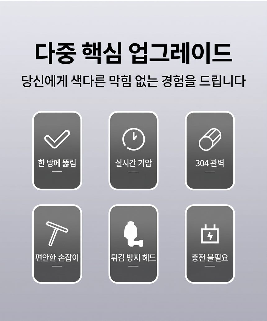 초강력 뚫어뻥 변기 싱크대 배수구 펌프일체형 스텐 상세 이미지 3