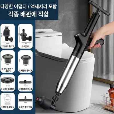 초강력 뚫어뻥 변기 싱크대 배수구 펌프일체형 스텐 대표 이미지