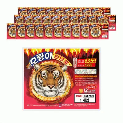 호랑이 손난로 핫팩 80매 40매 붙이는 군용 대표 이미지