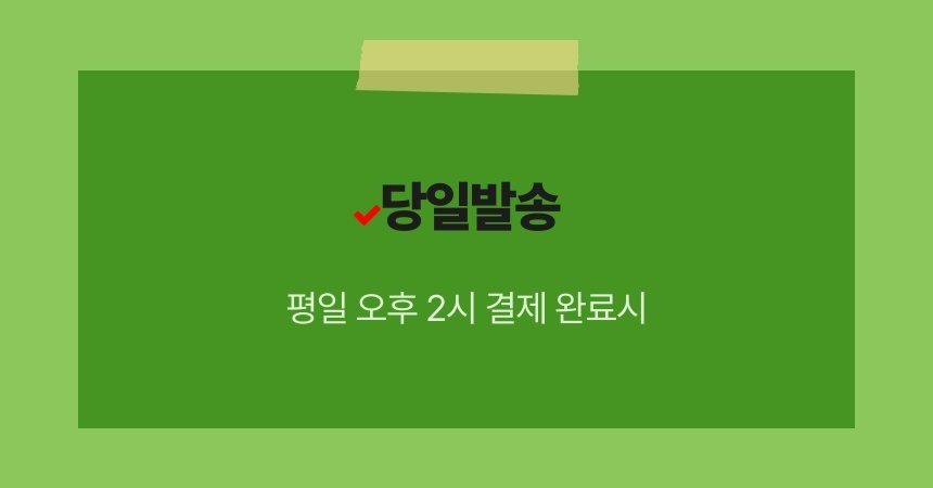 운동화 세탁망 신발세탁망 극세사 다용도 빨래망 3개 묶음 상세 이미지 1