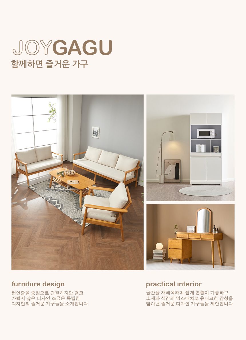 원목 식탁의자 인조가죽 쿠션 카페의자 브라운 베이지 상세 이미지 1