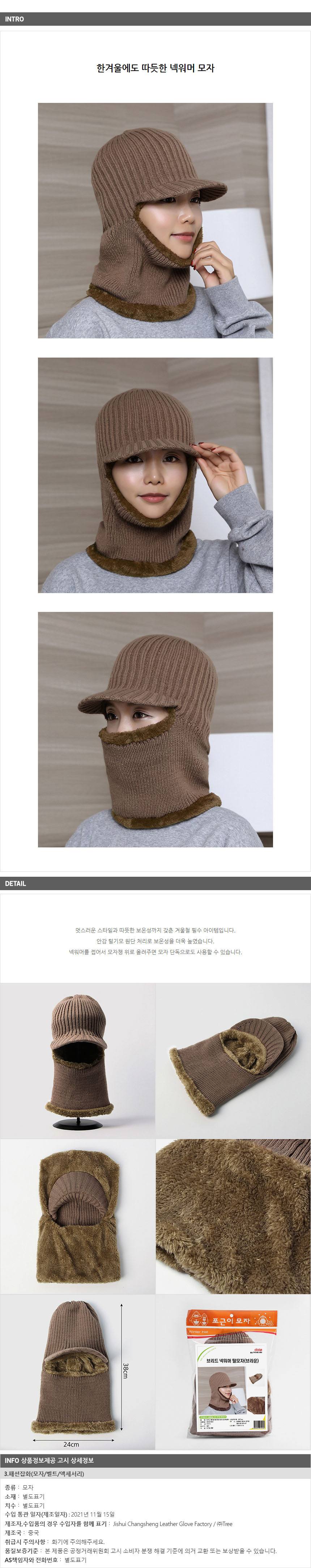여성 여자 남성 남자 겨울 보드비니 챙비니 상세 이미지 2