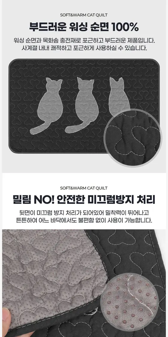 하초 욕실러그 현관발매트 화장실러그 귀여운발매트 상세 이미지 3