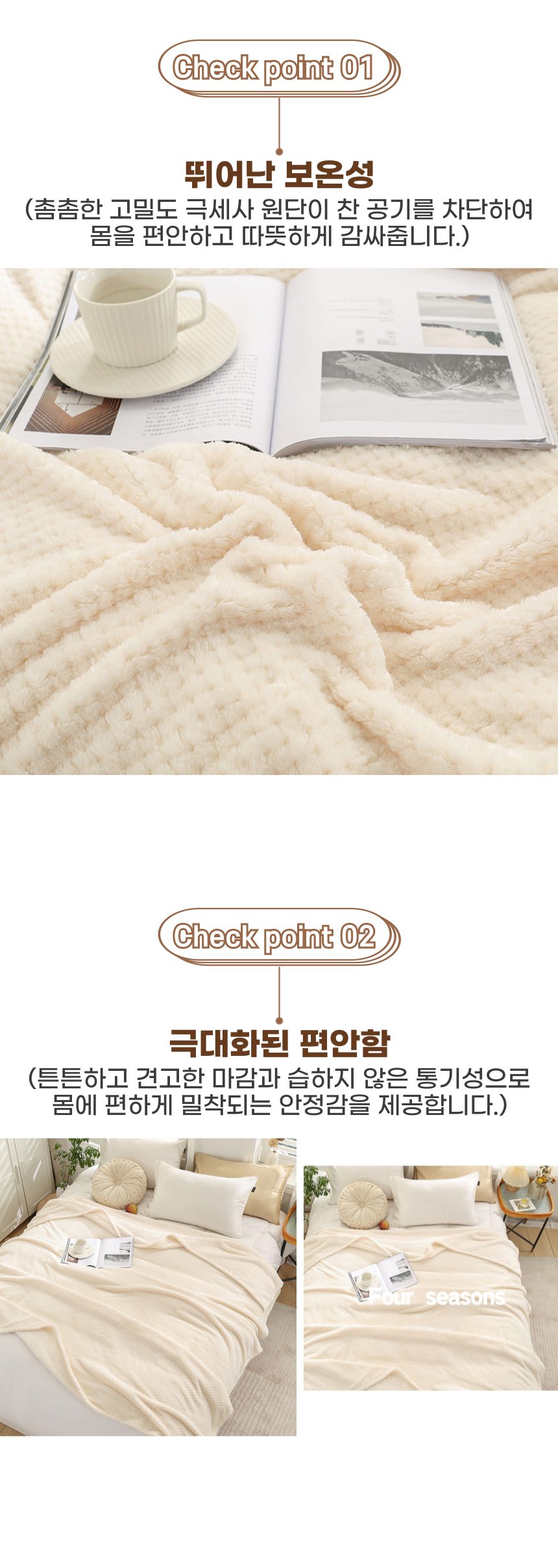 극세사 이불담요 대형 블랭킷 이불 겨울이불 겨울 상세 이미지 3