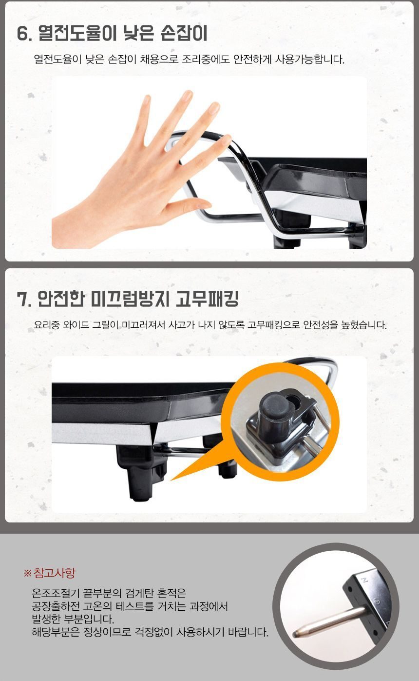 특대형 2in1 전기그릴 전기후라이팬 선물세트 상세 이미지 3