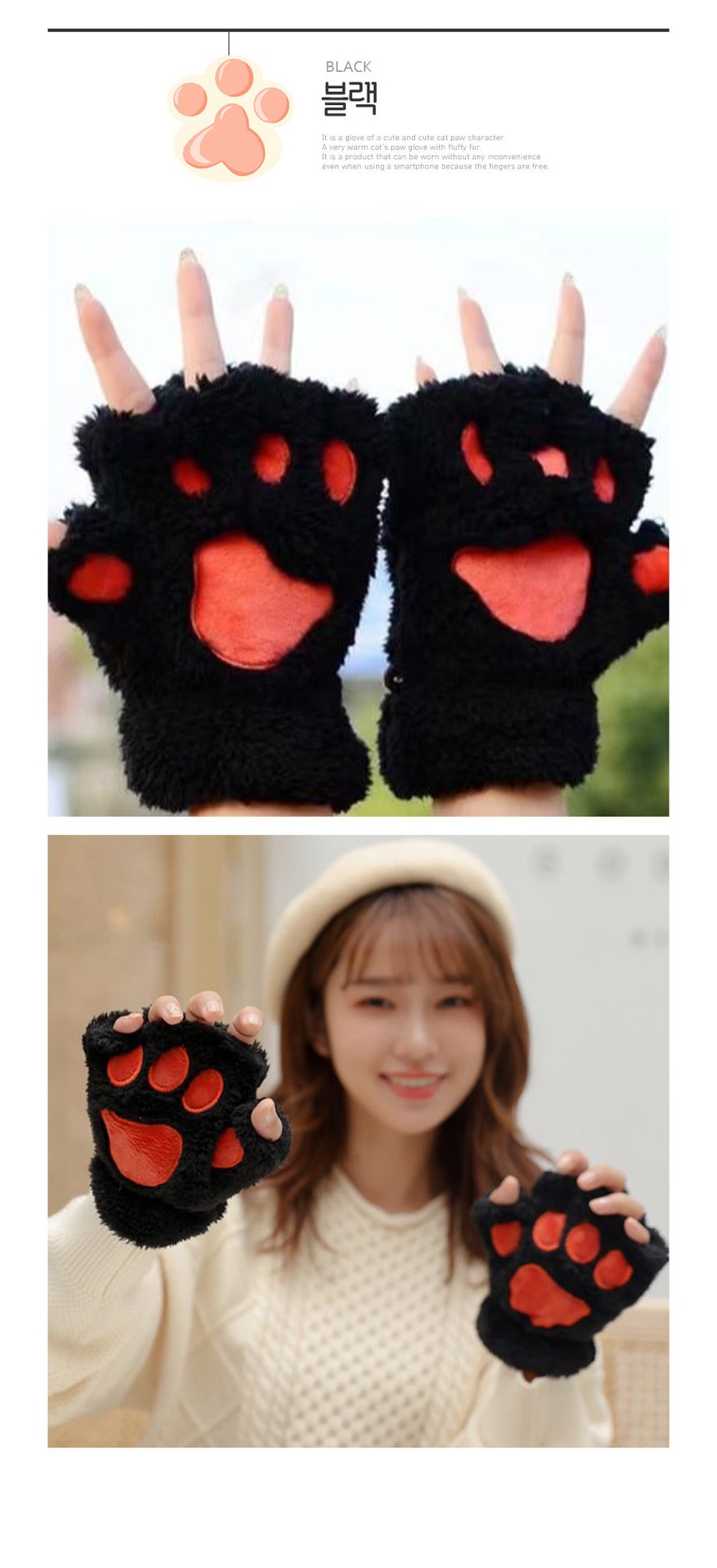 반장갑 고양이 발바닥 핸드워머 털장갑 3개 묶음 상세 이미지 3