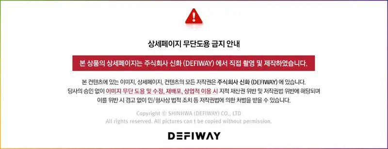데피웨이 듀스포 리버시블 양면 패딩 조끼 DK- 상세 이미지 1