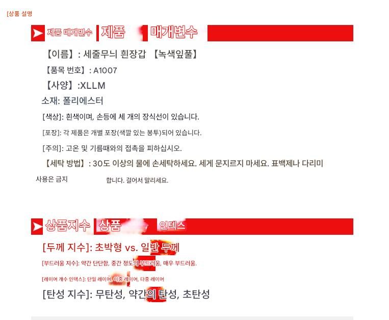 흰장갑 웨딩 예식 행사 단체용 면장갑 10켤레 상세 이미지 1