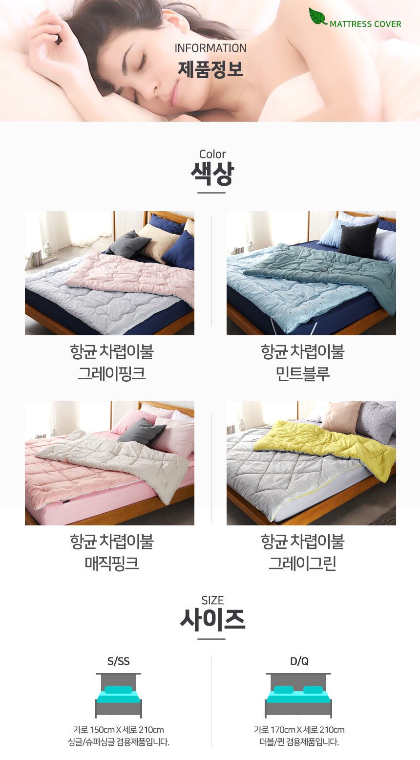 차렵이불 D Q 누빔 겨울 가을 항균 솜이불 퀸 상세 이미지 2